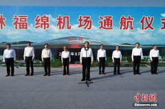威尼斯人网站： 中新社记者 杨志雄 摄 广西机场管理集团党委书记、董事长胡